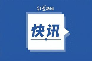 开云app官网入口手机版苹果截图3